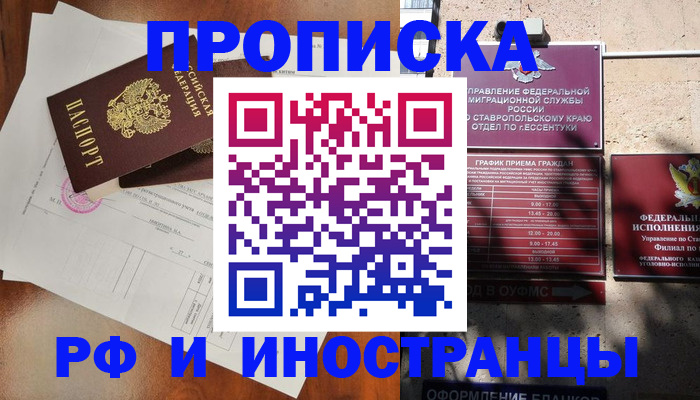 регистрация для дет. сада в Ярославле