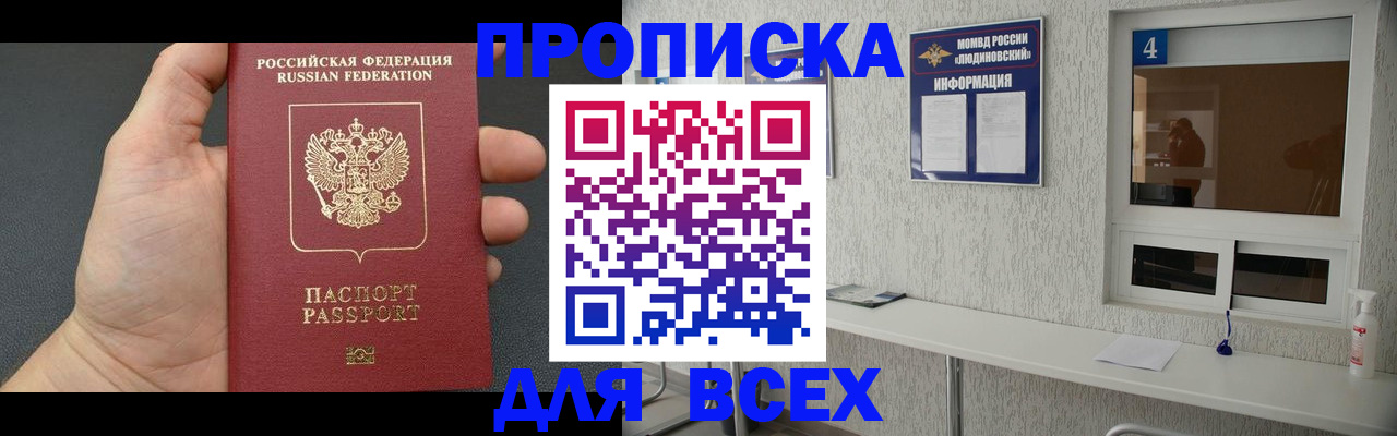 регистрация для школы в Ярославле