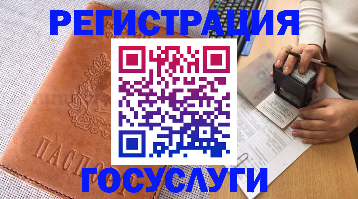 миграционный учет в Ярославле